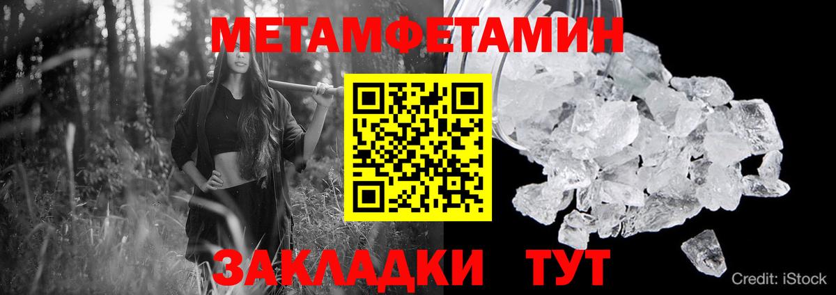 АМФ Premium  Amphetamine  Сосновоборск  Вход с VPN  Amphetamine 