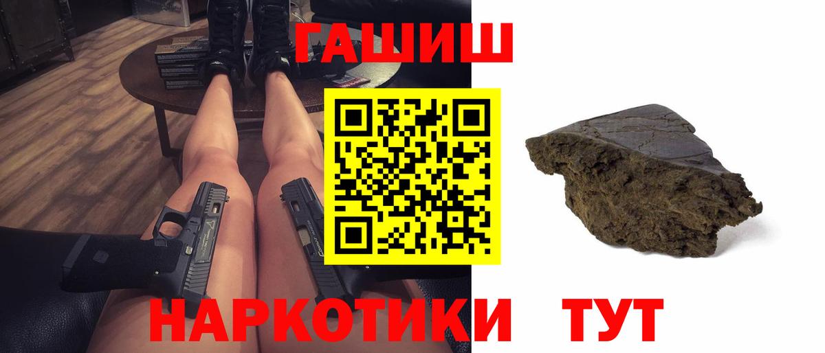 Псилоцибиновые грибы Сосновоборск