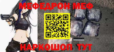 твердый Новозыбков
