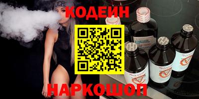 марки nbome Новодвинск