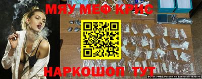 ALPHA PVP Нальчик