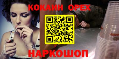 ALPHA PVP Нальчик