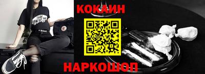 гашик Наро-Фоминск