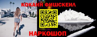 амфетамин Новокубанск