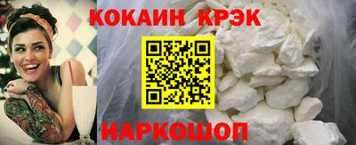 амфетамин Новокубанск