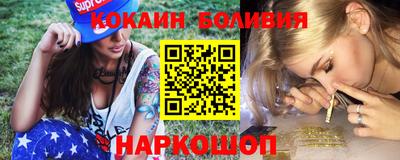 марки nbome Новодвинск