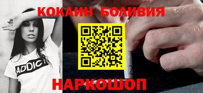 амфетамин Новокубанск