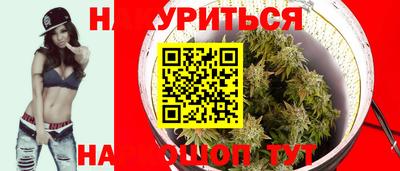 гашик Наро-Фоминск