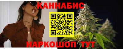 гашик Наро-Фоминск