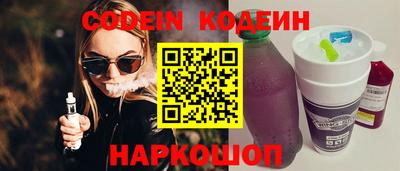 марки nbome Новодвинск