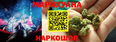 гашик Наро-Фоминск