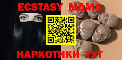 ALPHA PVP Нальчик