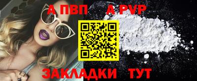 амфетамин Новокубанск