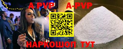 гашик Наро-Фоминск