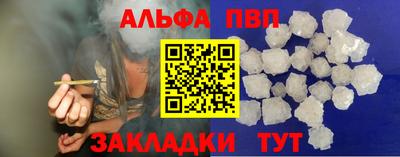амфетамин Новокубанск