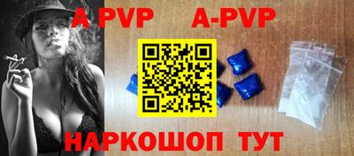 амфетамин Новокубанск
