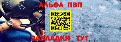 марки nbome Новодвинск