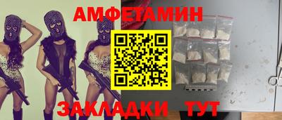ALPHA PVP Нальчик
