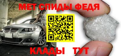 амфетамин Новокубанск