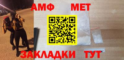 гашик Наро-Фоминск