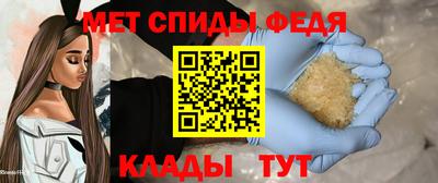амфетамин Новокубанск