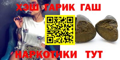 твердый Новозыбков