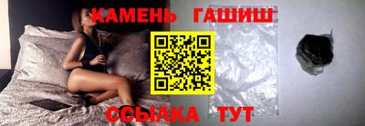 твердый Новозыбков