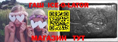 твердый Новозыбков