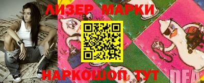 гашик Наро-Фоминск