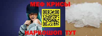 гашик Наро-Фоминск