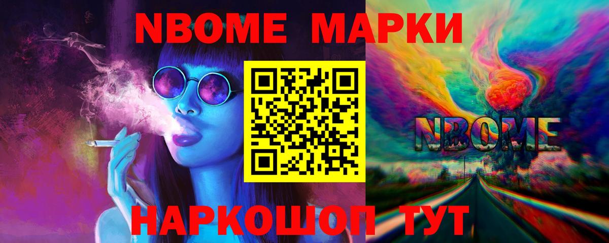 LSD-25 экстази кислота Сосновоборск