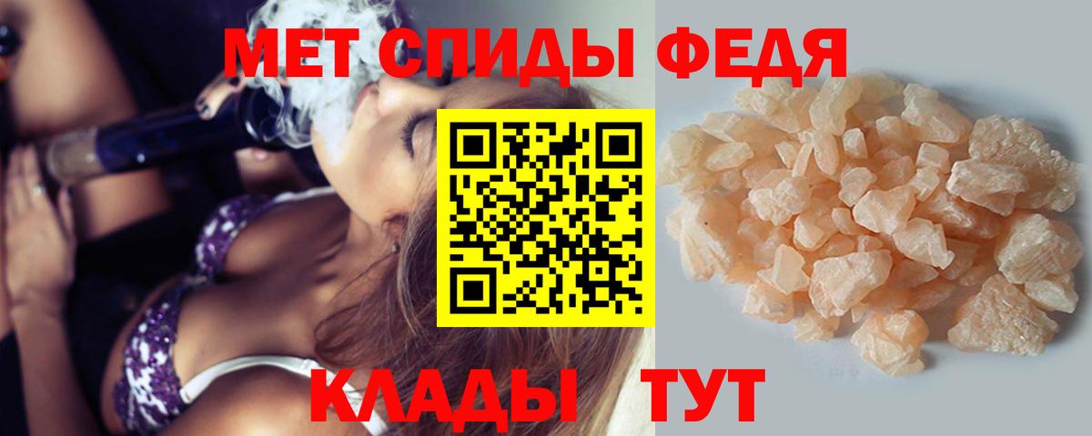 Первитин мет  Первитин мет  Вход с VPN  Сосновоборск 