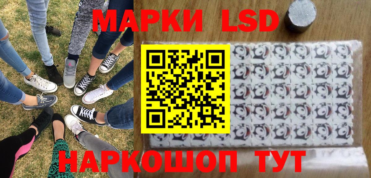 Сосновоборск  Наркотические марки  Марки NBOMe 1500мкг  Вход с VPN  Марки NBOMe 1500мкг 