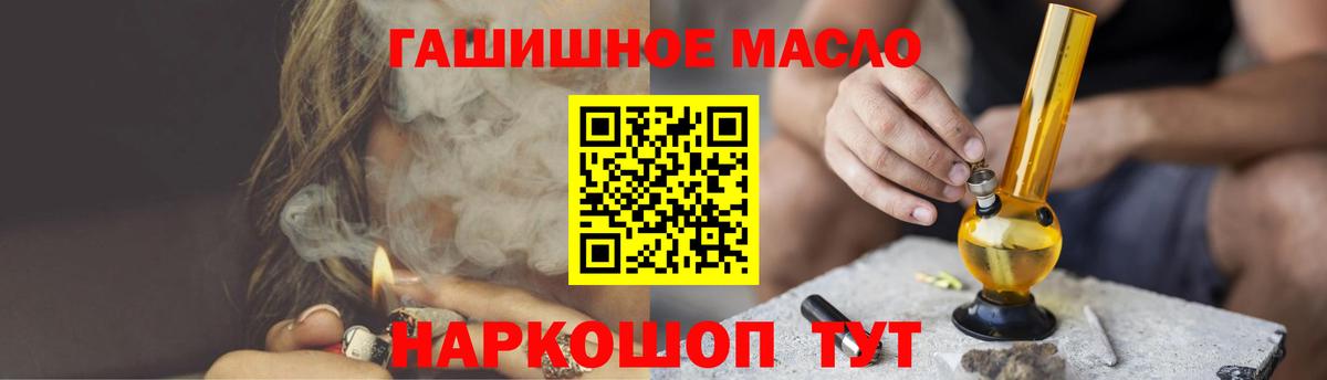 Дистиллят ТГК жижа Сосновоборск