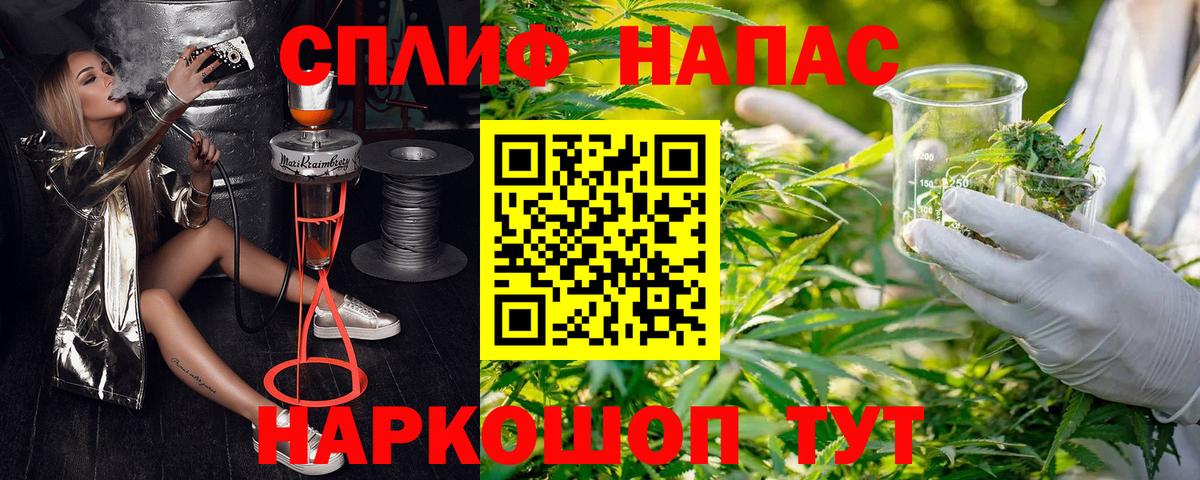 МАРИХУАНА White Widow  Вход с VPN  Каннабис тримм  Сосновоборск  Конопля индика 